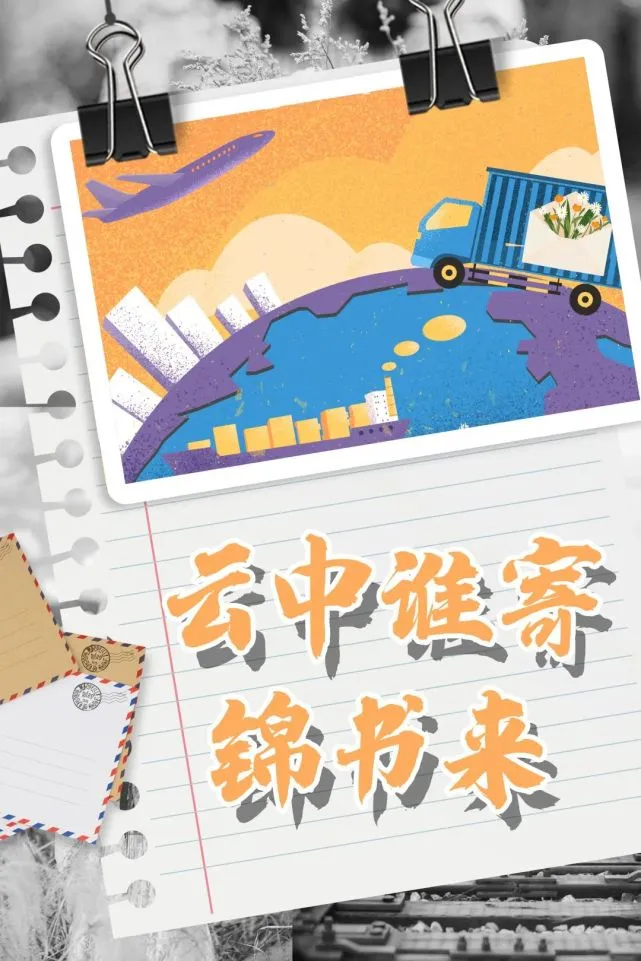 云中笔友_云中笔友下载_云中笔友在线登录
