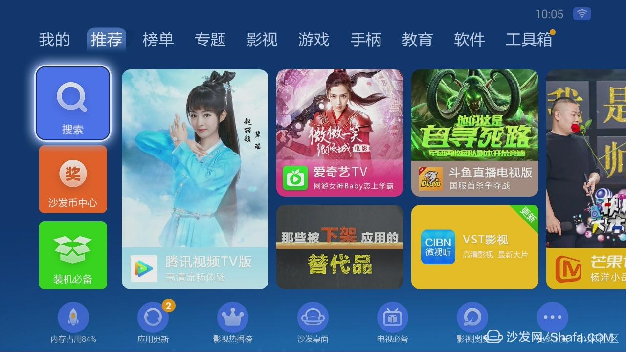 聚合直播平台卡密_聚合直播平台的软件_聚合直播平台app