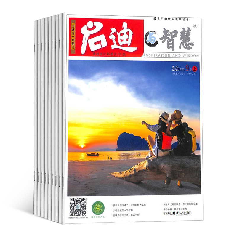 紫府天斗图概率_买了紫府开天秘术没反应啊_紫府天书