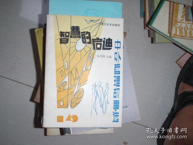 紫府天斗图概率_紫府天书_买了紫府开天秘术没反应啊