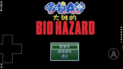 大雄战记下载_格斗记大雄历险游戏怎么玩_大雄历险记格斗游戏