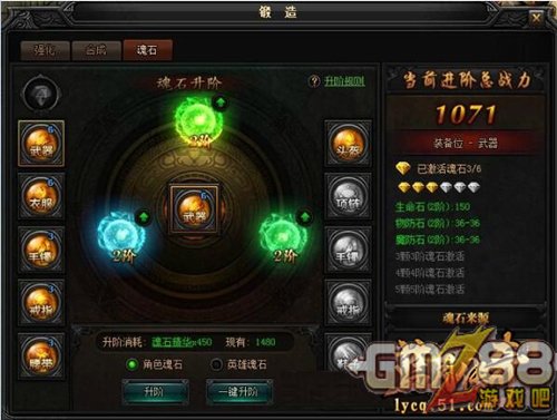 轮回珠_代替的心愿小说轮回珠_轮回珠剑三