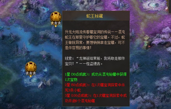 轮回珠剑三_轮回珠_代替的心愿小说轮回珠