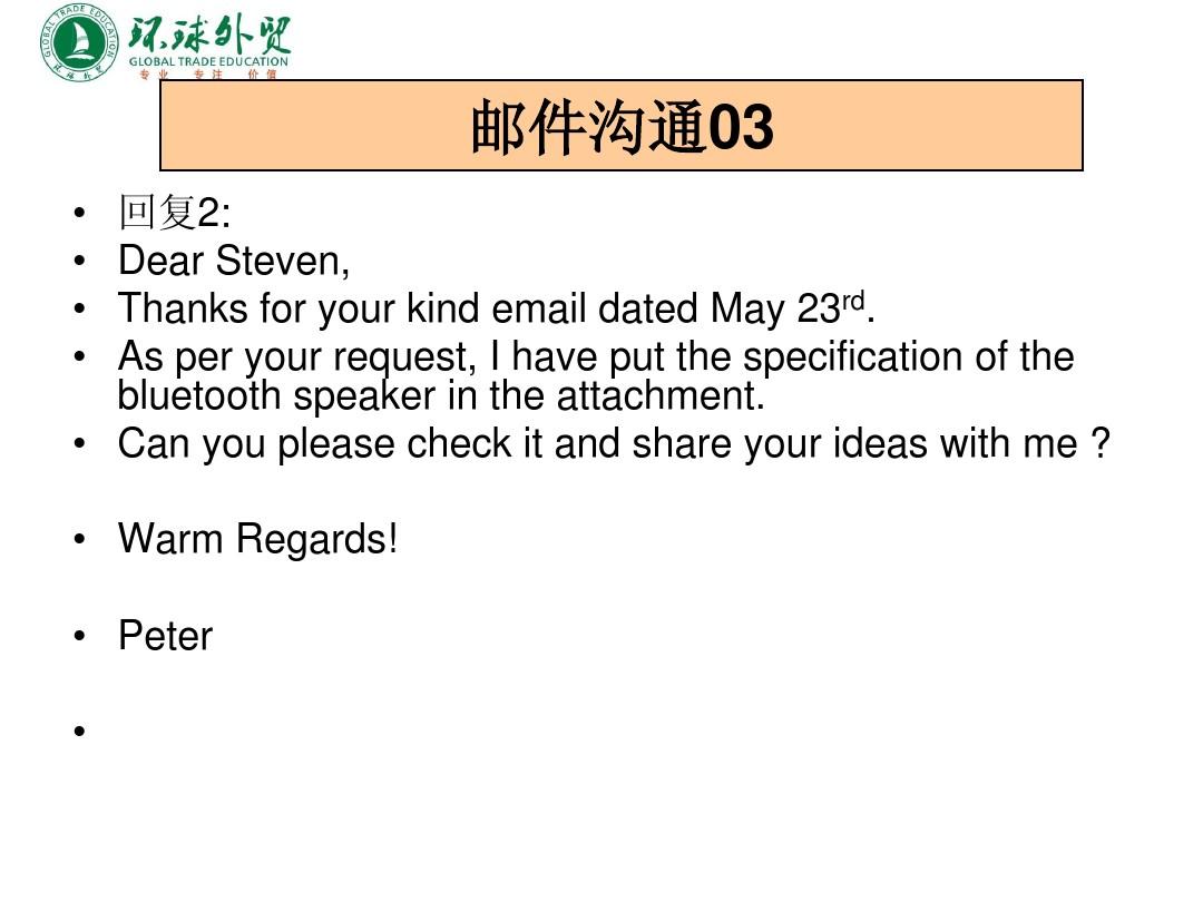 多益邮箱_多益邮箱_多益邮箱