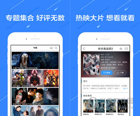 乐视视频观看_乐看视频在线观看免费_乐看视频下载安装