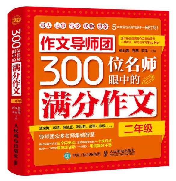 磨题帮试题导入模板格式_磨题帮_磨题帮如何导入试题