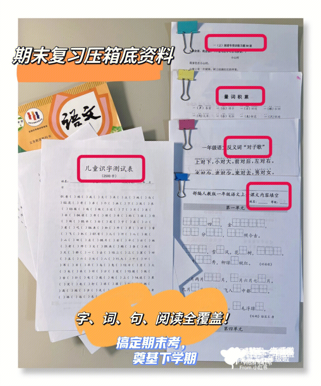 磨题帮试题导入模板格式_磨题帮_磨题帮如何导入试题