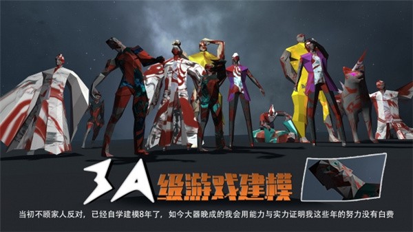 未来战安装包_未来之役下载安装_未来软件安装