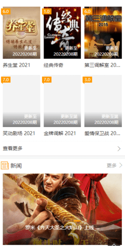 杏吧视频在线观看_杏吧视频在线观看_杏吧视频在线观看