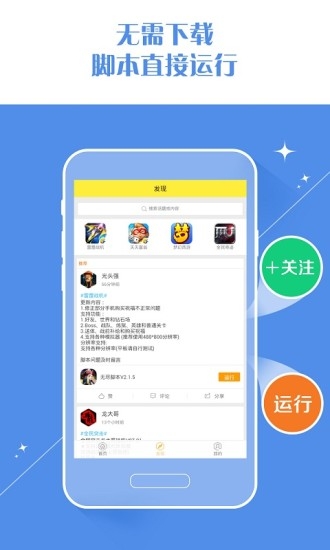 蜂窝助手安卓版_助手蜂窝下载安装_蜂窝助手下载