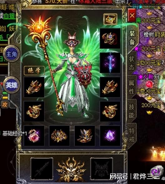 变态合击传奇_变态传奇合击手游_变态合击传奇新开网站