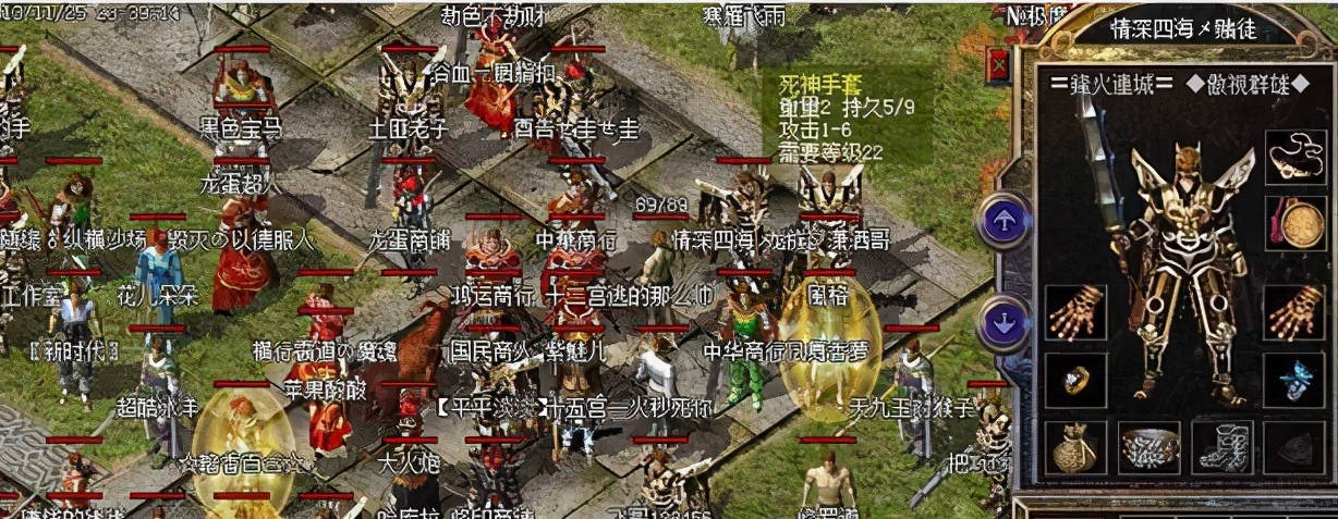 变态合击传奇新开网站_变态合击传奇_变态传奇合击手游