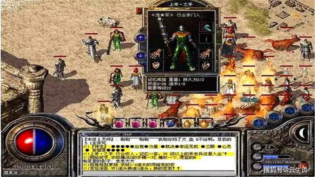变态合击传奇_变态传奇合击手游_变态合击传奇新开网站
