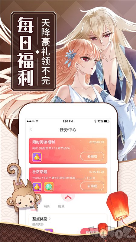 好看漫画在线页面免费漫画入口页面_好看漫画在线页面免费漫画入口页面_好看漫画在线页面免费漫画入口页面