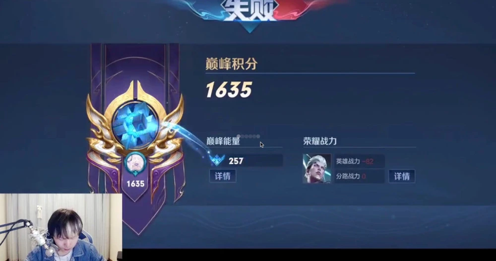 王者荣耀最高段位是什么_王者荣耀高段位是什么水平_王者荣耀高段位是多少