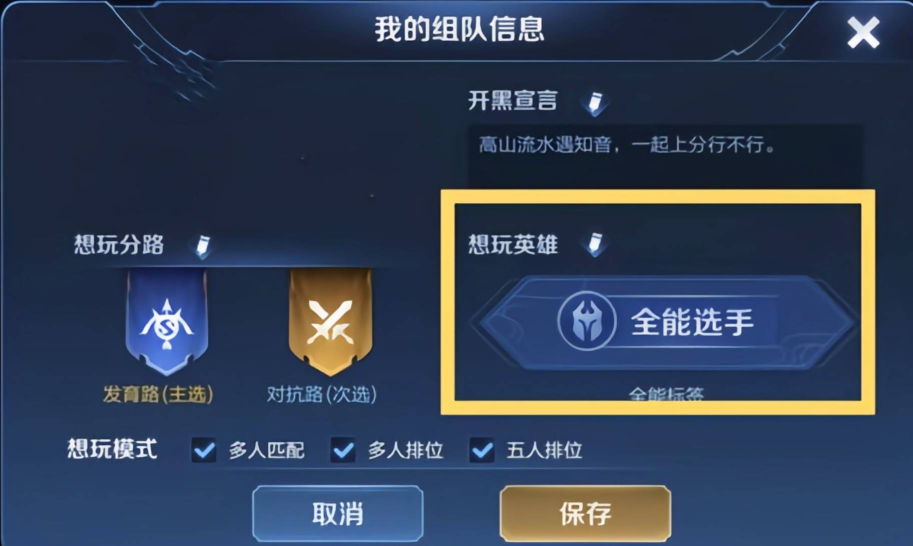 王者荣耀最高段位是什么_王者荣耀高段位是什么水平_王者荣耀高段位是多少