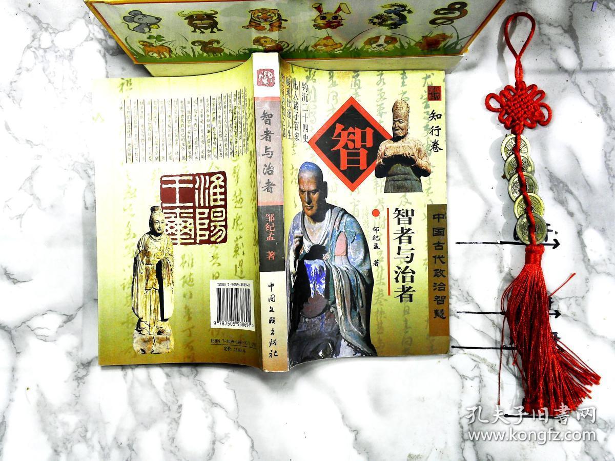 东方故事集_东方故事2_东方故事加点