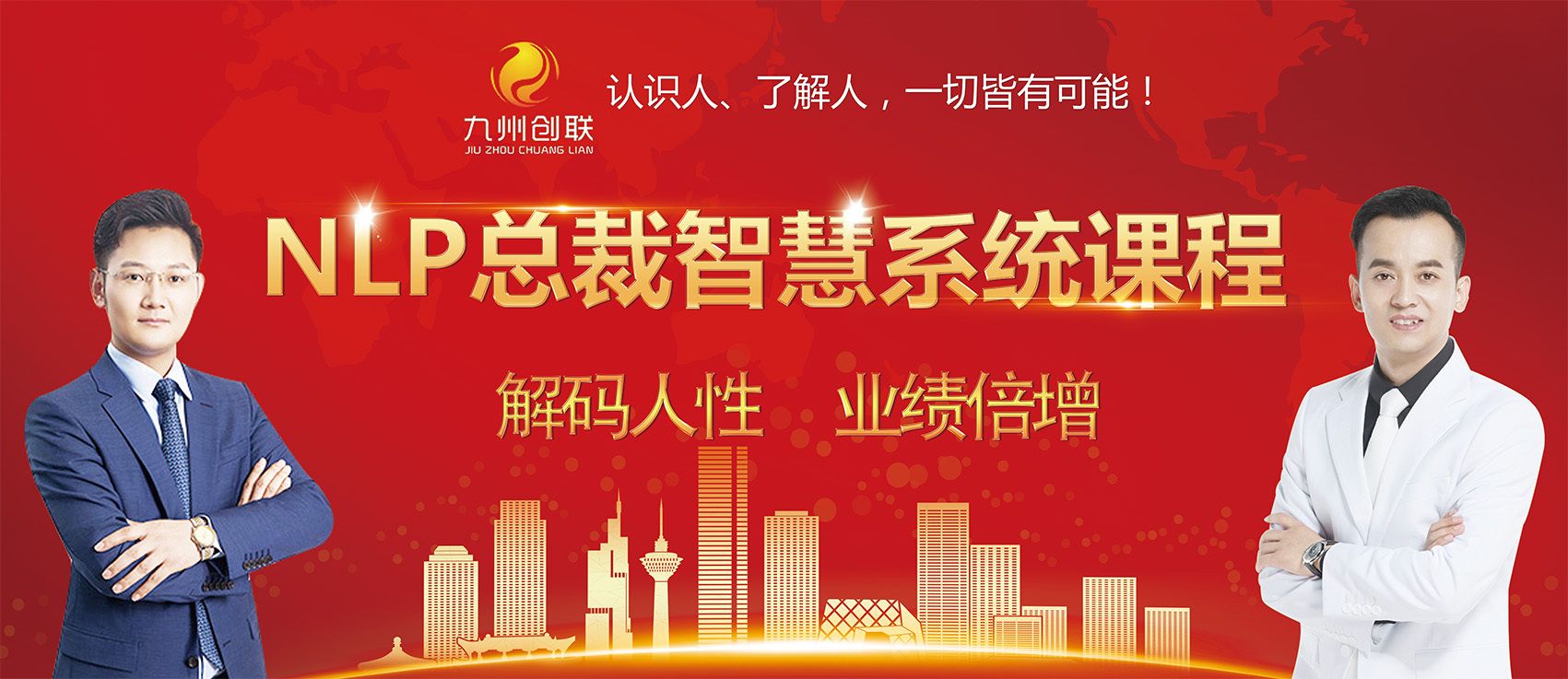 东方故事2_东方故事加点_东方故事集
