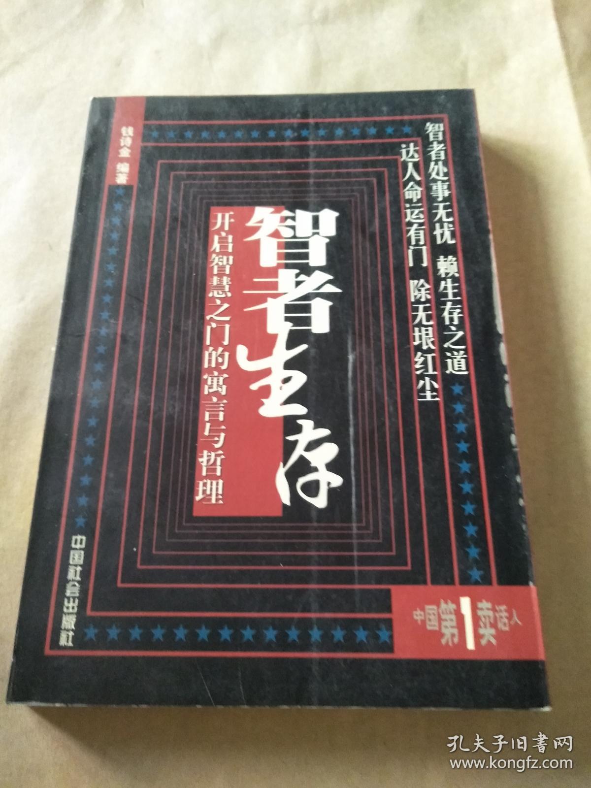 东方故事集_东方故事加点_东方故事2