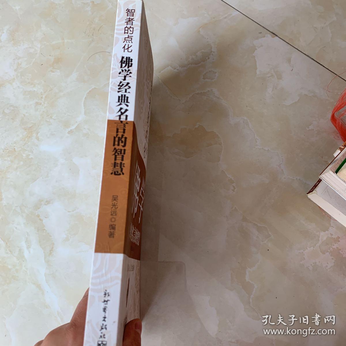 东方故事2_东方故事加点_东方故事集