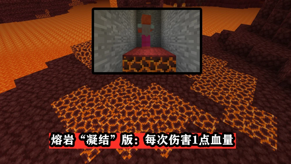 岩浆膏有什么作用_我的世界岩浆膏有什么用_岩浆膏合成配方