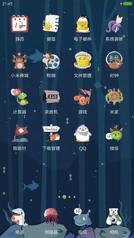 于途ios主题下载_华为ios主题下载_热血仙途ios官网