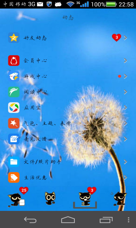 于途ios主题下载_华为ios主题下载_热血仙途ios官网
