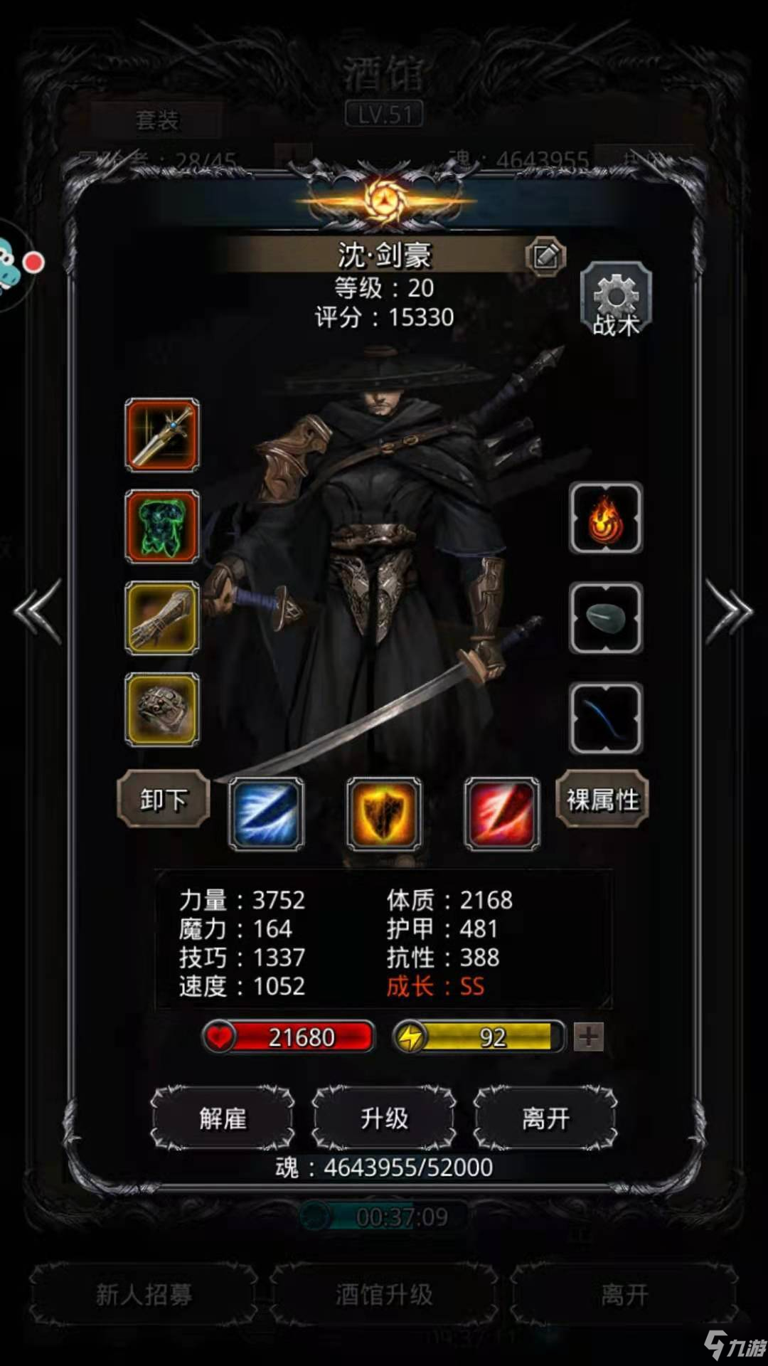 地下城堡黑暗裂隙阵容搭配_地下城堡2裂隙攻略_地下城堡2裂隙31巴隆