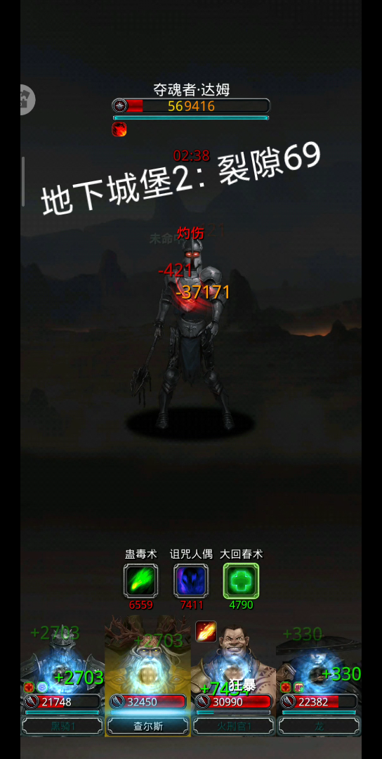 地下城堡2裂隙31巴隆_地下城堡2裂隙攻略_地下城堡黑暗裂隙阵容搭配