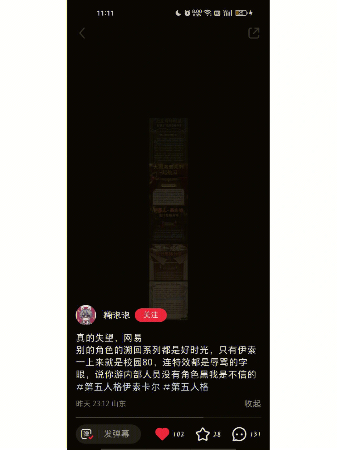 贴吧app_贴吧app怎么删除最近逛的吧_贴吧app下载安装