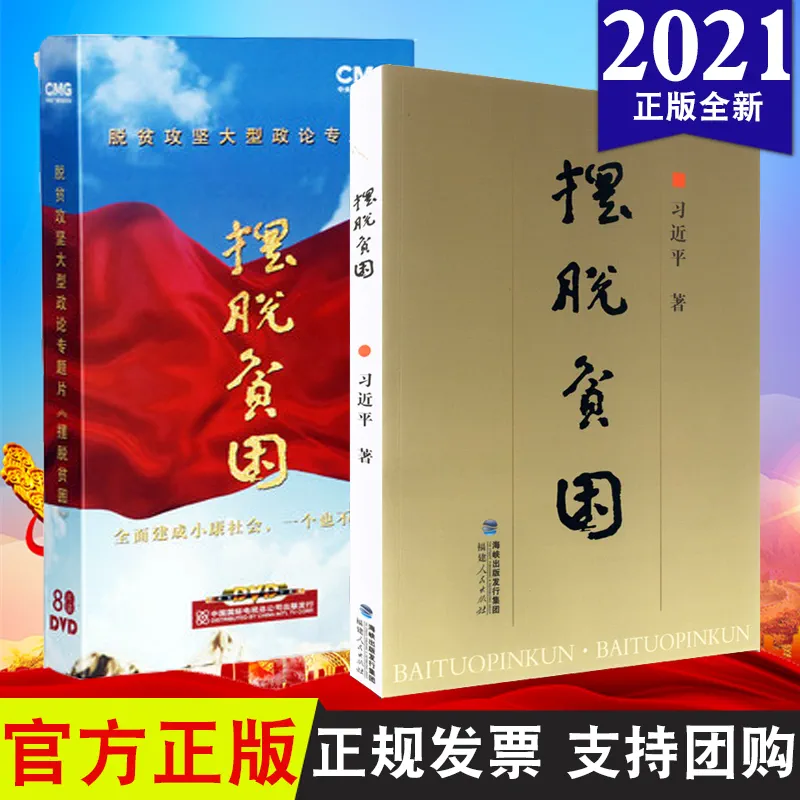 全球使命2_使命全球行动中_使命全球联赛