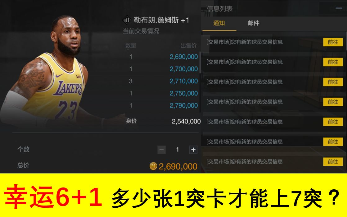 二费卡几级概率最高_二费卡几级概率最高_二费卡几级概率最高