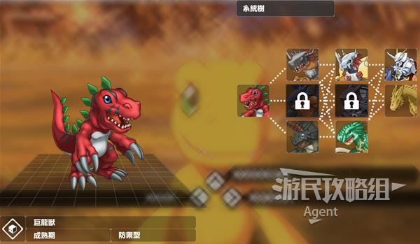 数码宝贝绝境求生_ns数码宝贝绝境求生视频_数码兽绝境求生