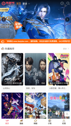 如何找淘梦网发行网剧_续播影院上瘾网络剧_淘剧影院