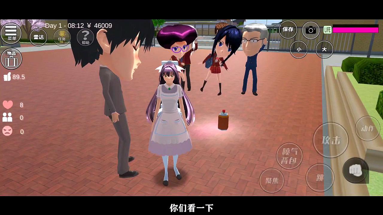 樱花模拟器校园无广告_樱无广告花校园模拟器下载_下载樱花校园模拟器中文版无广告