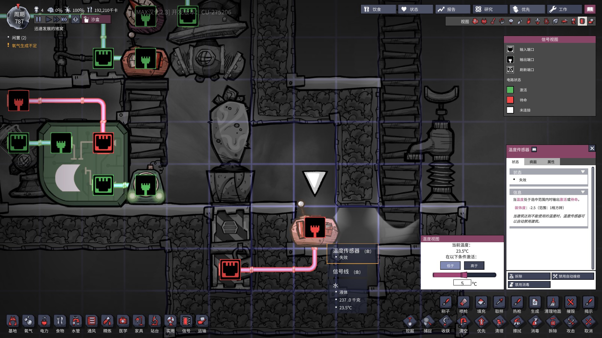 缺氧debug模式快捷键_缺氧debug_缺氧debug模式怎么开