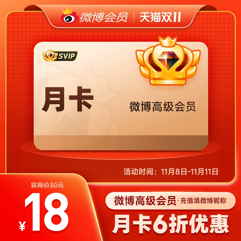 微博补签卡怎么赠送给别人_新浪微博补签卡可以赠送吗_微博补签卡转赠