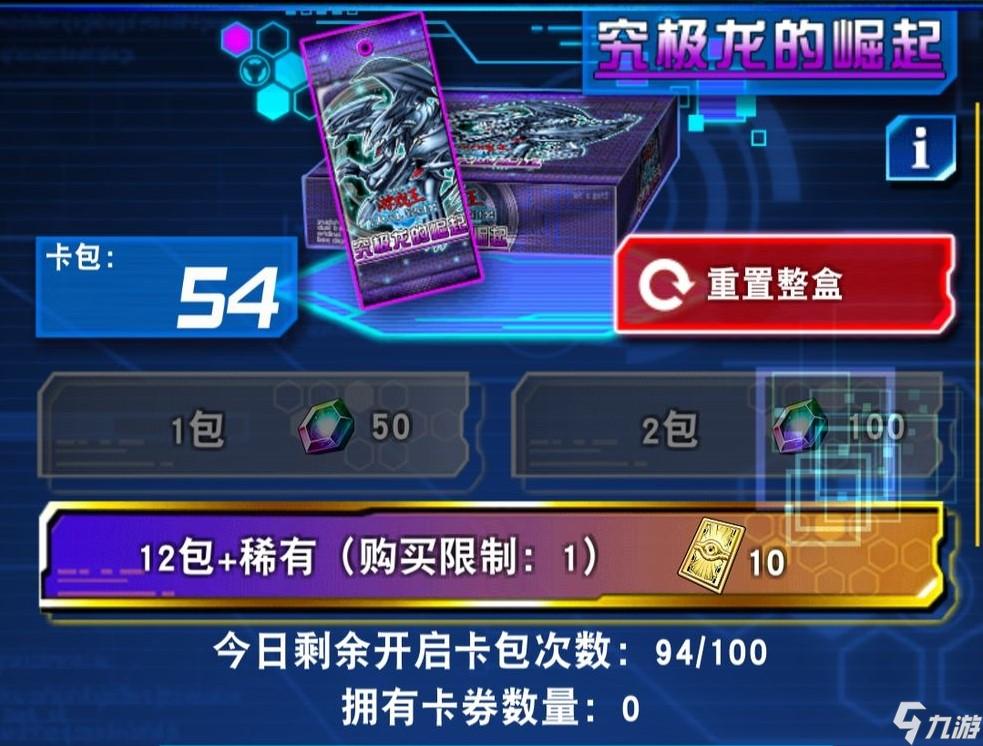 上古卷轴5龙骨代码大全_上古卷轴5重制版龙骨代码_上古卷轴5龙骨代码