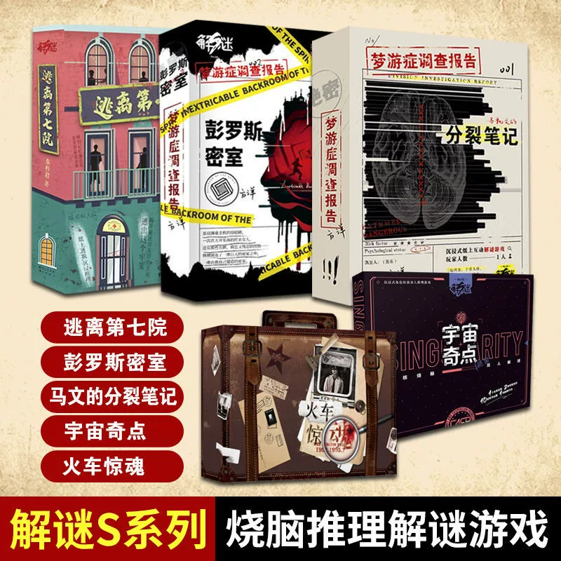 死亡笔记小游戏_死亡笔记游戏_死亡笔记游戏攻略