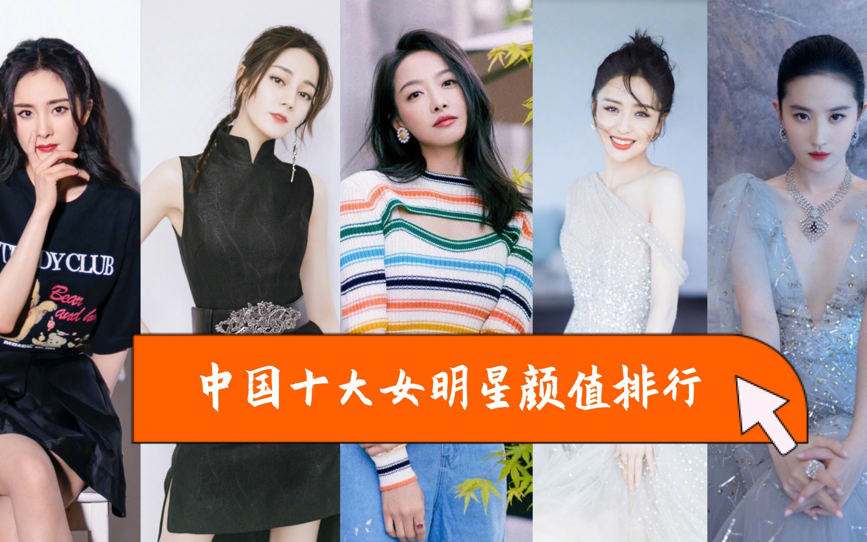 猜明星游戏_猜明星游戏题目_猜明星游戏怎么玩