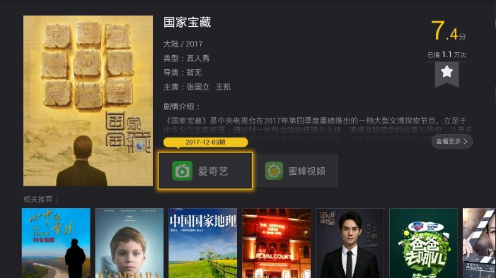 麻花影视安装_下载麻花影视大全新版_麻花影视安卓版下载