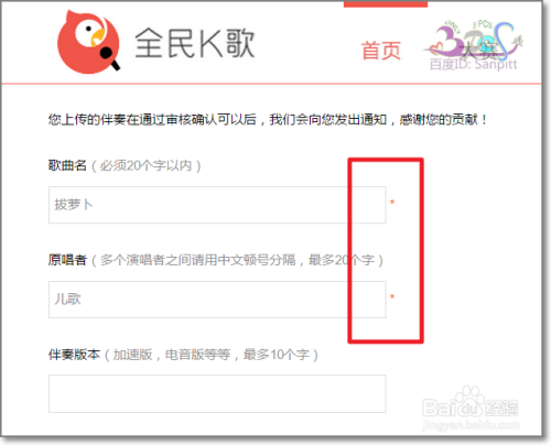 全民k歌电脑版_全民k歌电脑版麦克风无法使用_全民k歌电脑版本地作品在哪