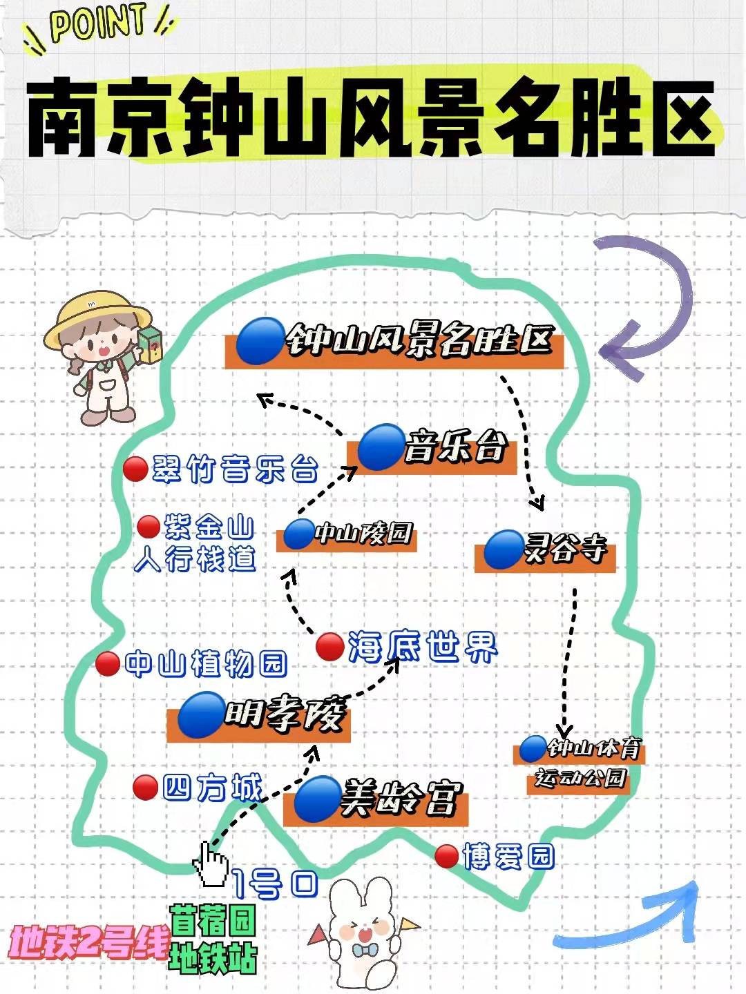 地图中国_地图定位申请_和地图