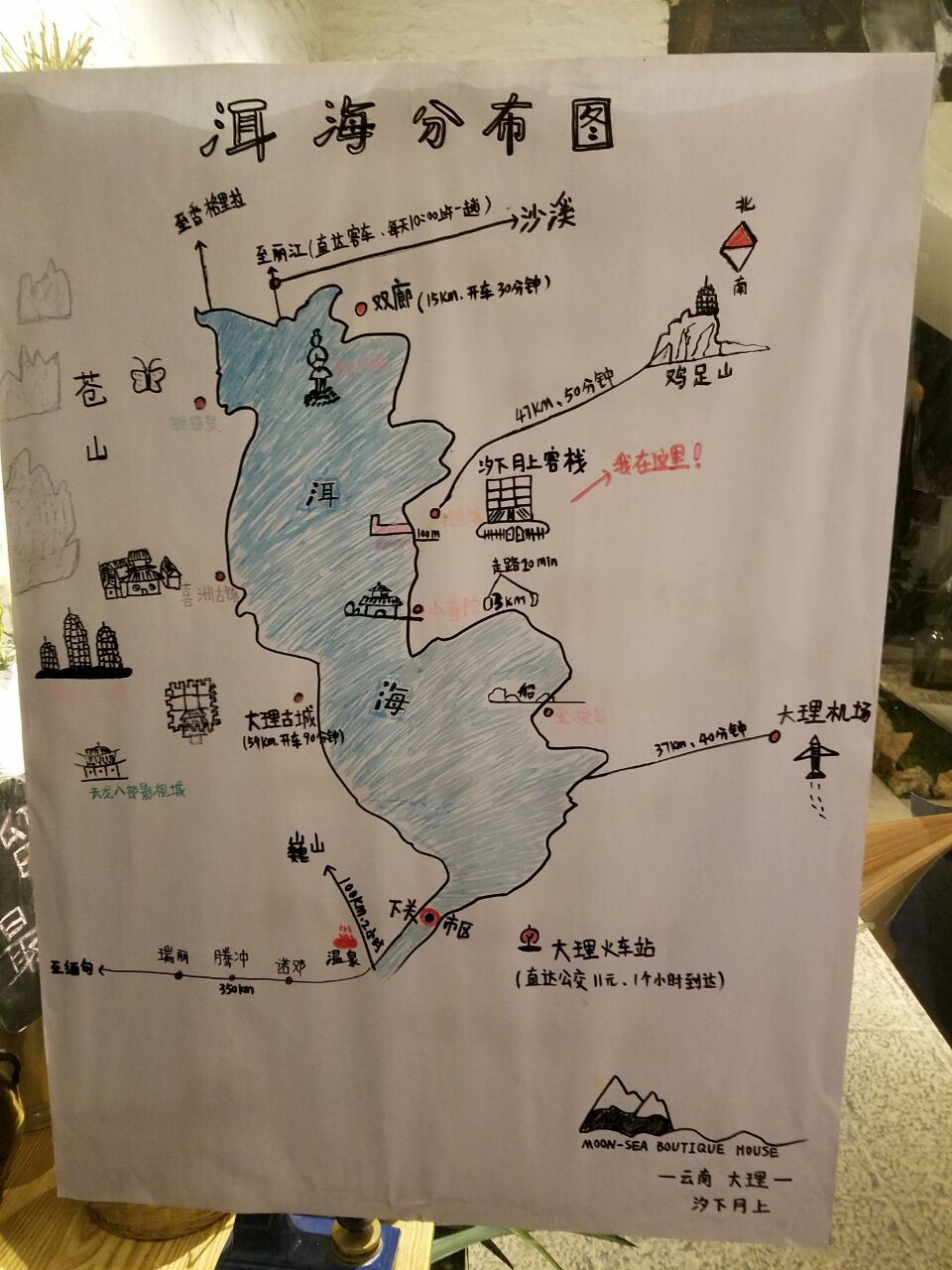 地图定位申请_和地图_地图中国