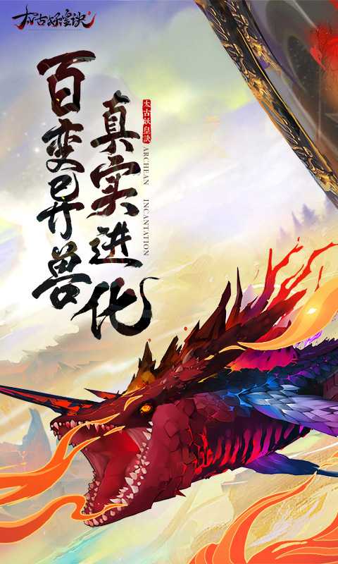 太古洪荒诀完结本_洪荒太古小说_太古洪荒决免费阅读