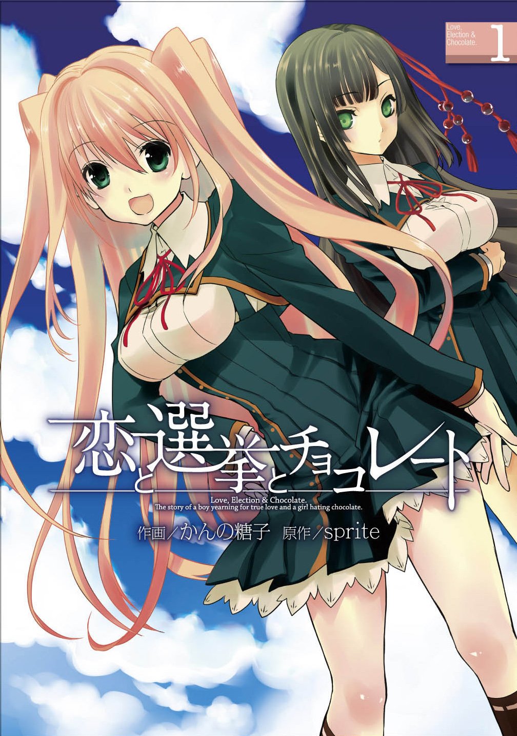 邪恶漫画大全同性母恋_农村同性老头恋老小说_同性恋游戏