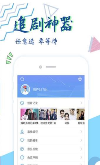 下载达达兔软件全部_达达兔平台下载_达达兔下载