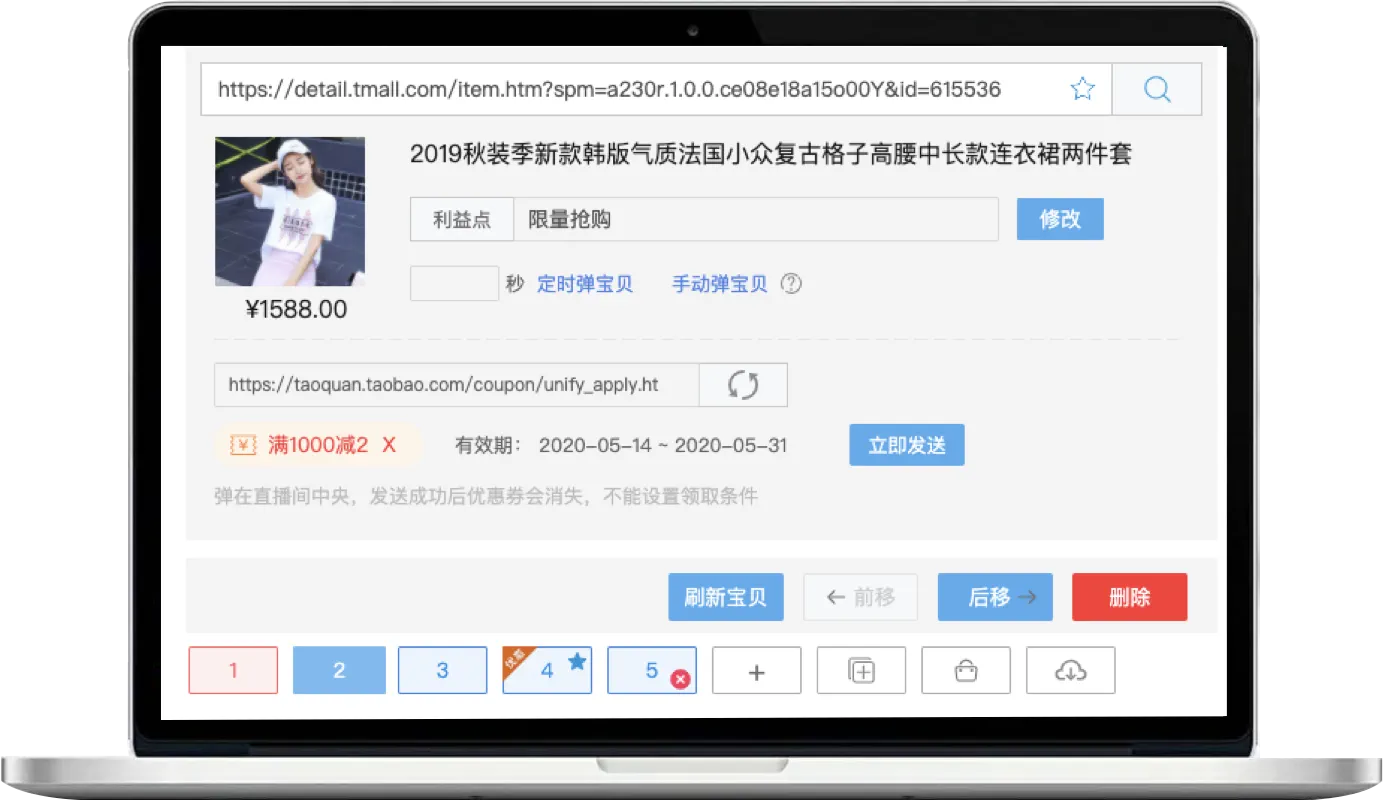 旺店助手_旺店助手手机版下载_旺店助手是什么意思