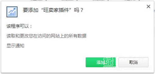 旺店助手手机版下载_旺店助手是什么意思_旺店助手
