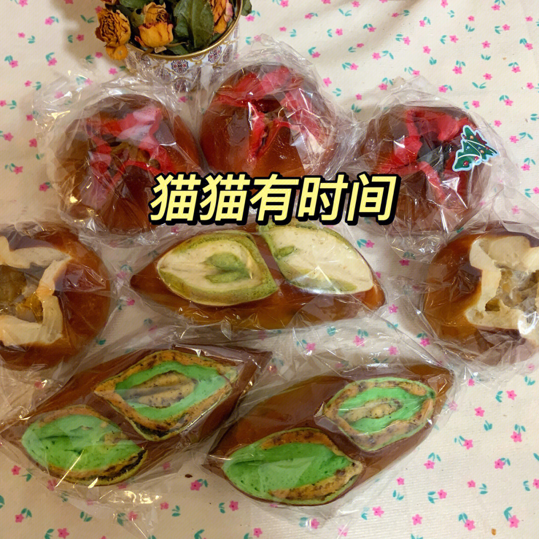 喵喵折_喵喵机_喵喵番